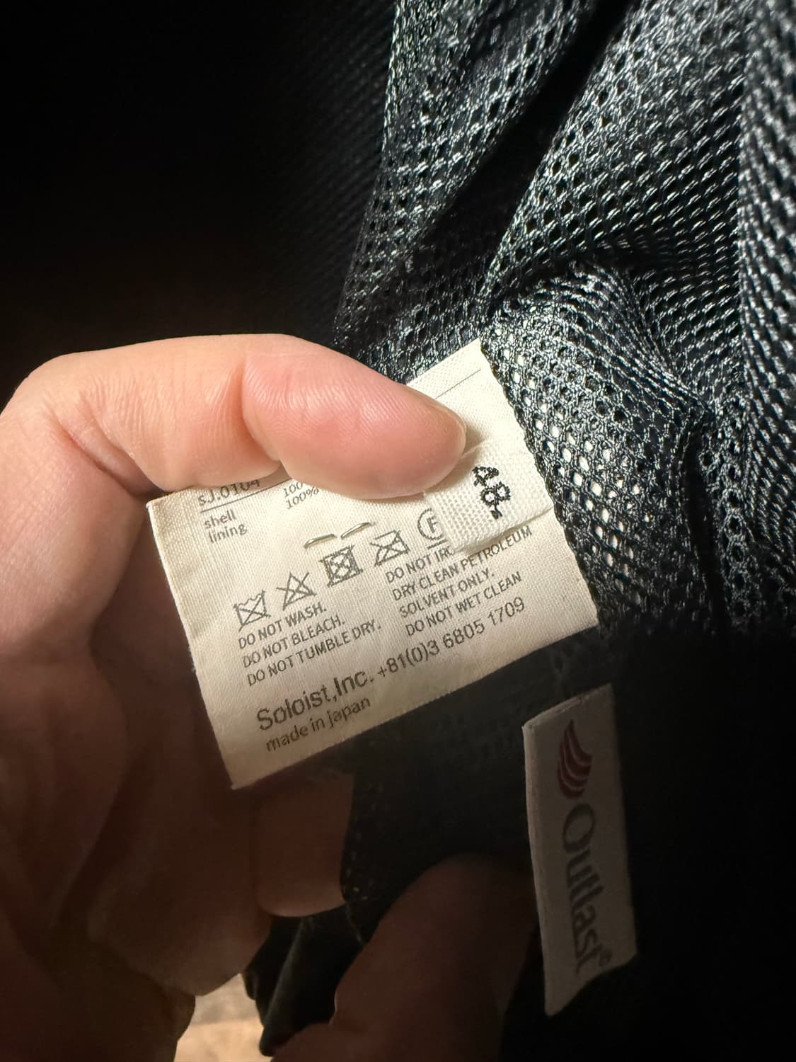 솔로이스트 러브앤비스트롱 코치자켓 48사이즈 상품이미지2