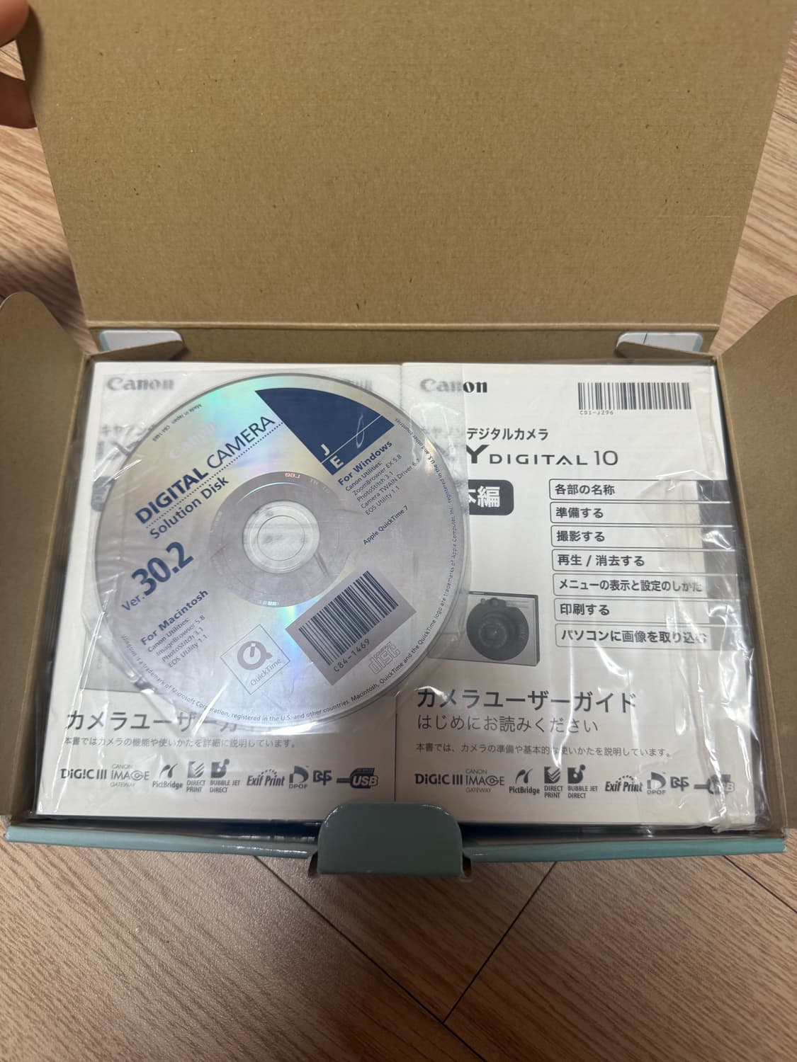 캐논 ixy10 (ixus70) 상태좋음, 박스, 충전기 포함 빈티지디카 상품이미지2