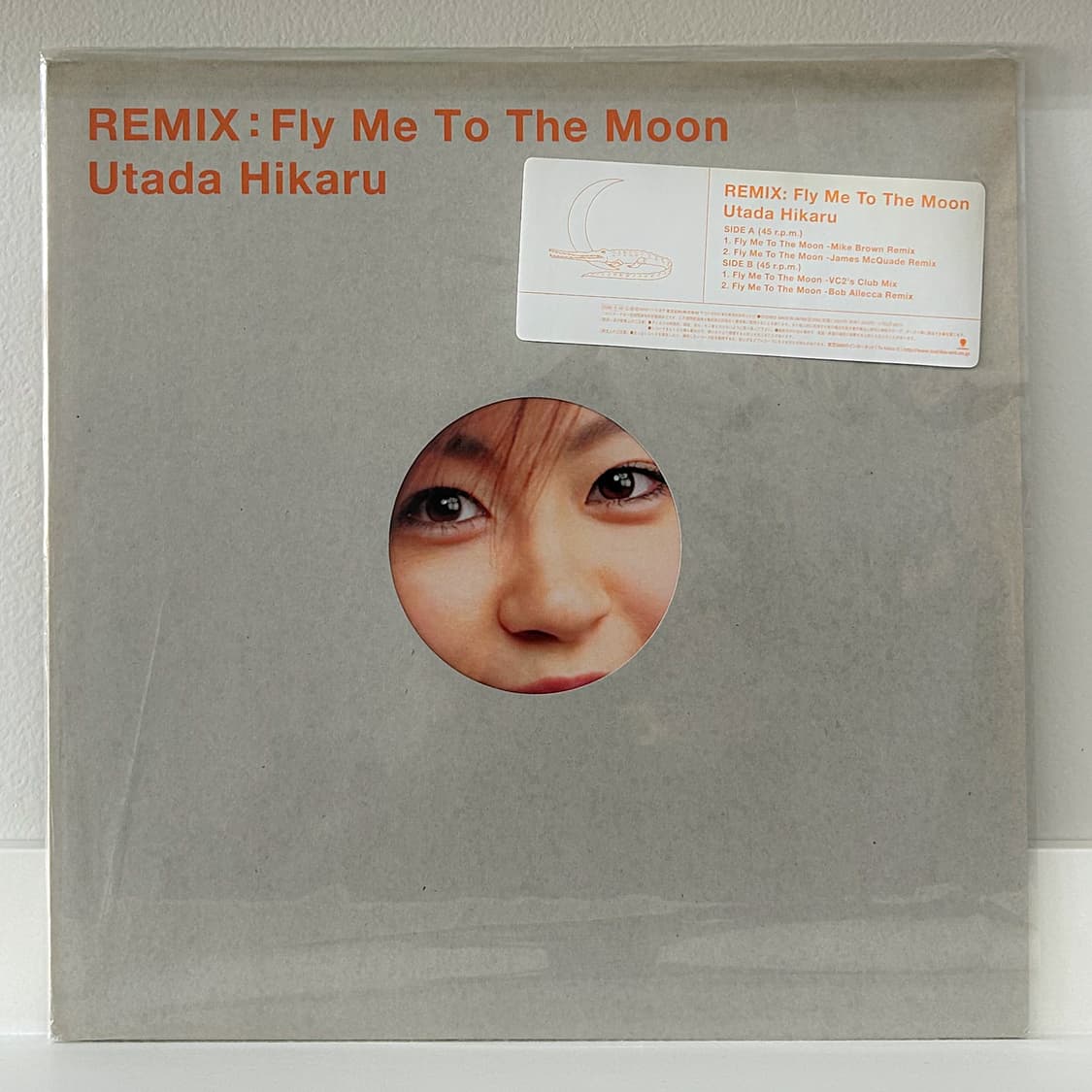 우타다 히카루 LP Remix: Fly Me To The Moon 미개봉 상품이미지1