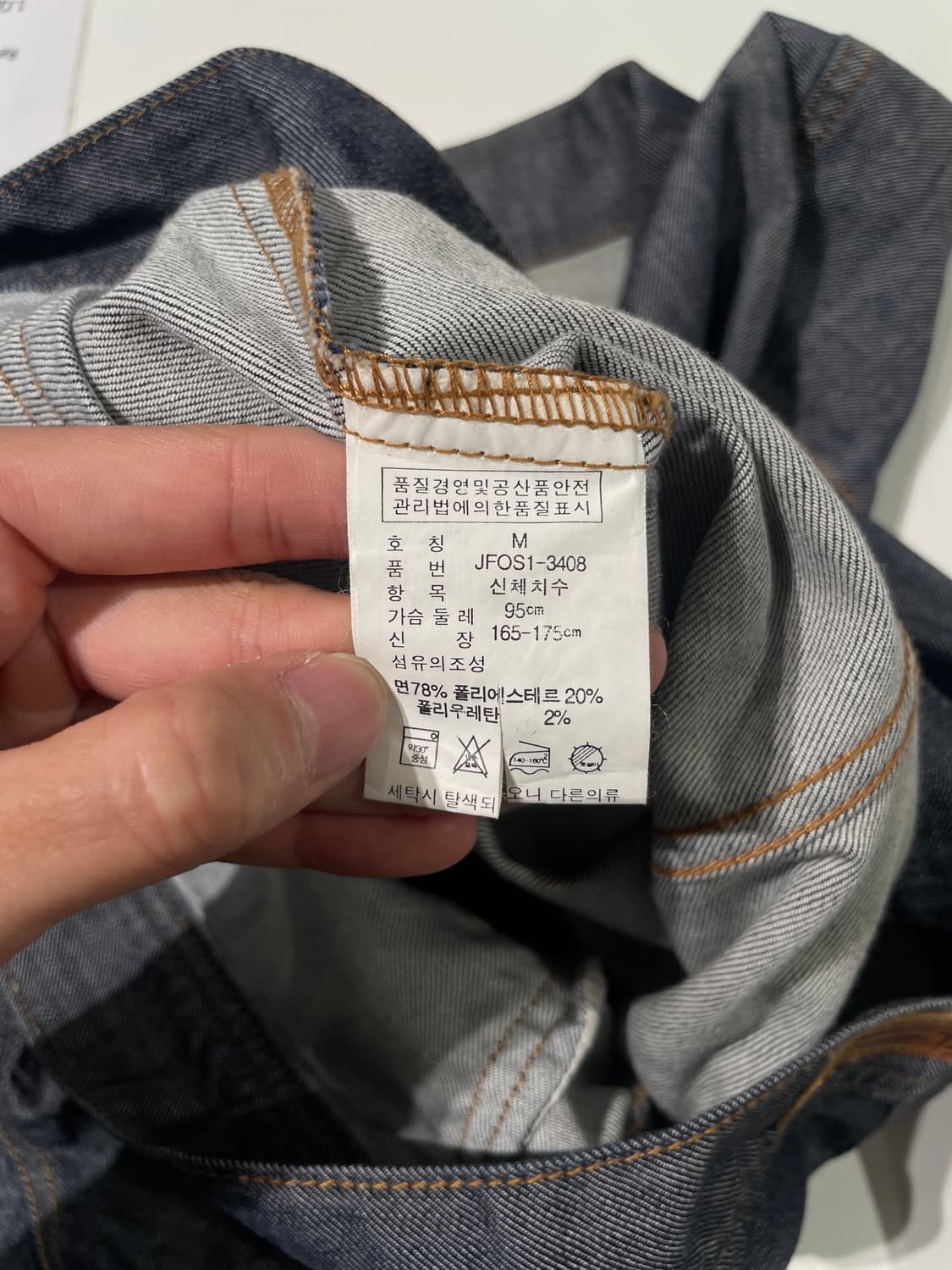 폴로 진스 컴퍼니 멀티포켓 슬림 데님 자켓 상품이미지8