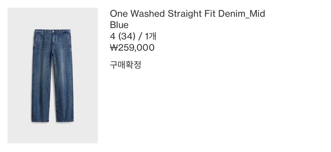 포터리 데님 상품이미지3