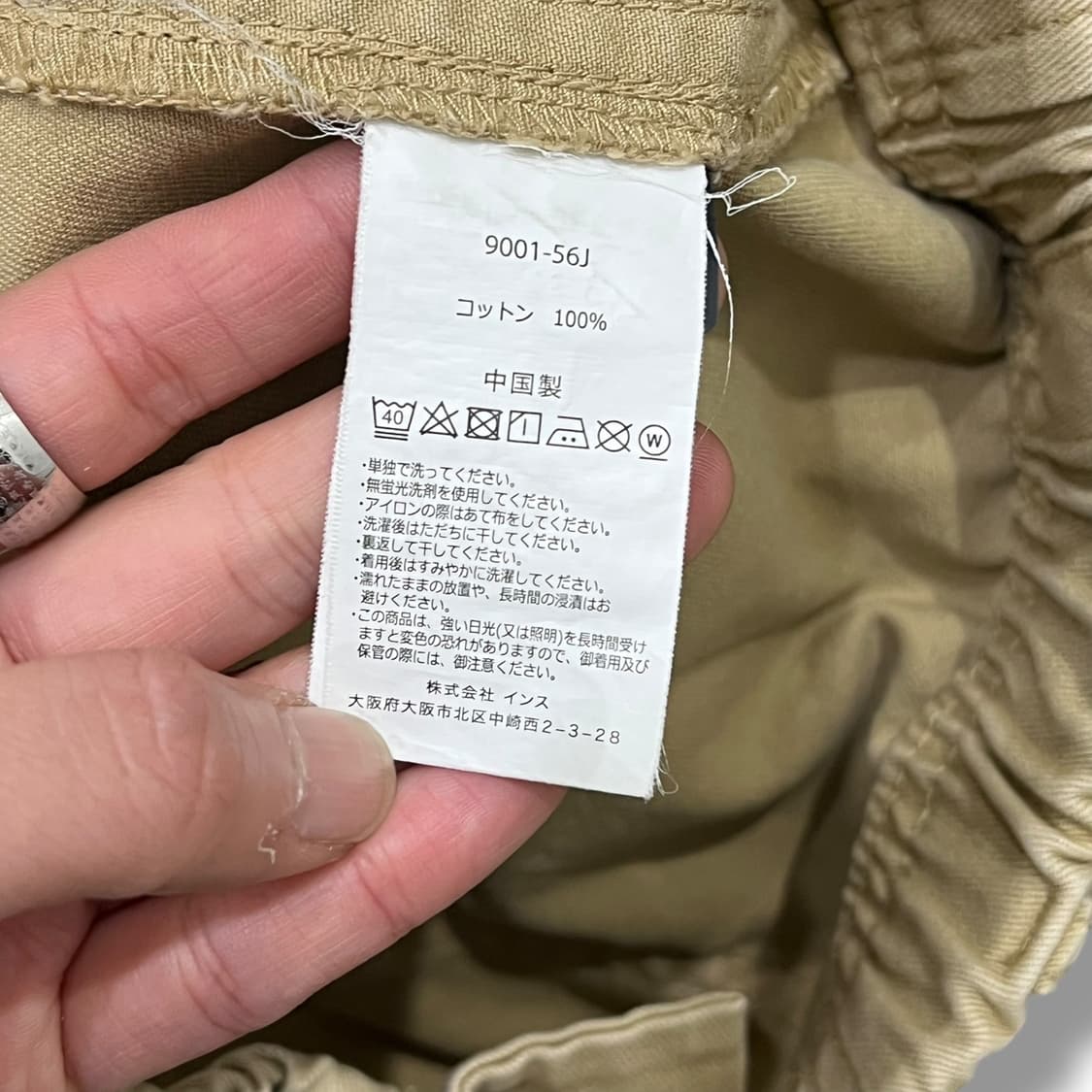 그라미치 워크 밴딩팬츠 s06190 상품이미지9