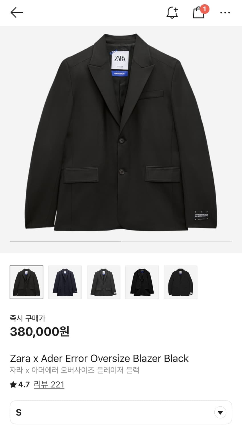 자라 x 아더에러 오버사이즈 블레이저 상품이미지6