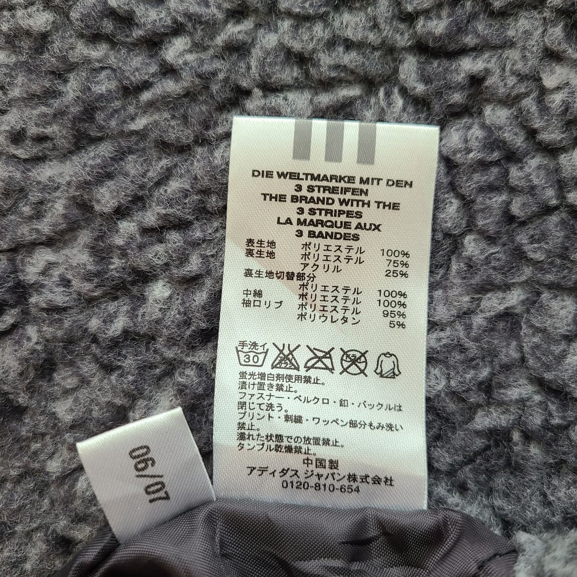 아디다스 돕바 롱 점퍼 상품이미지7