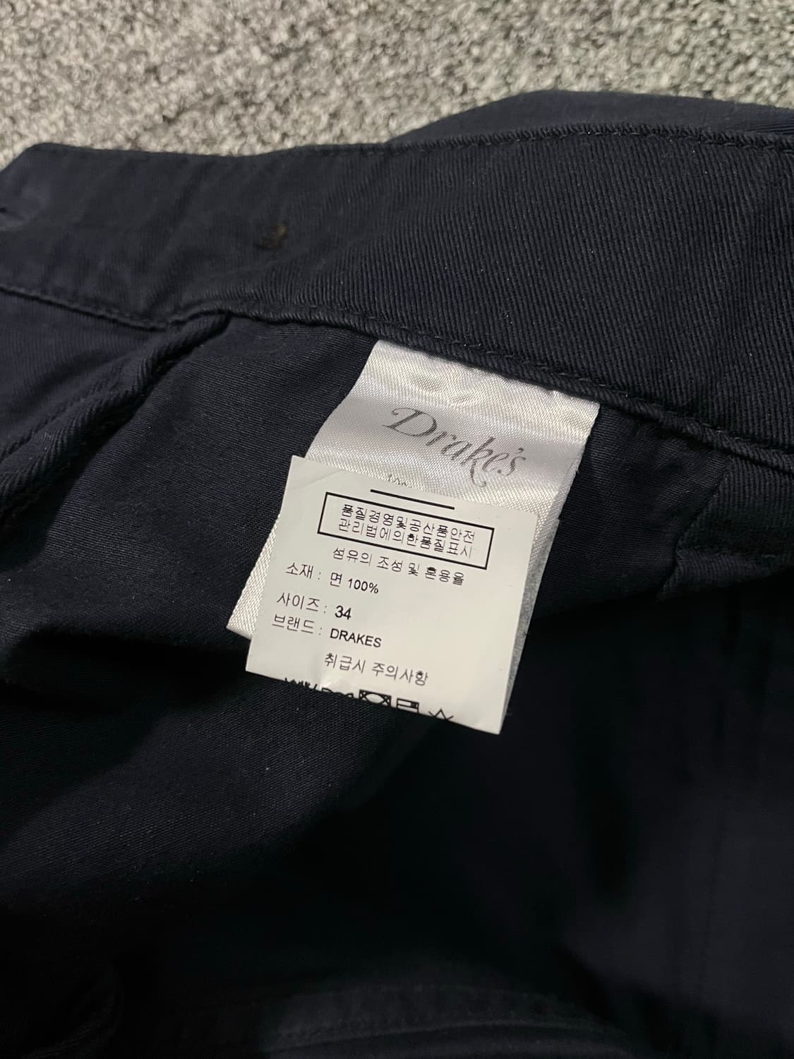 Drake’s 베이직 치노 플랫 프론츠 팬츠 네이비 상품이미지4