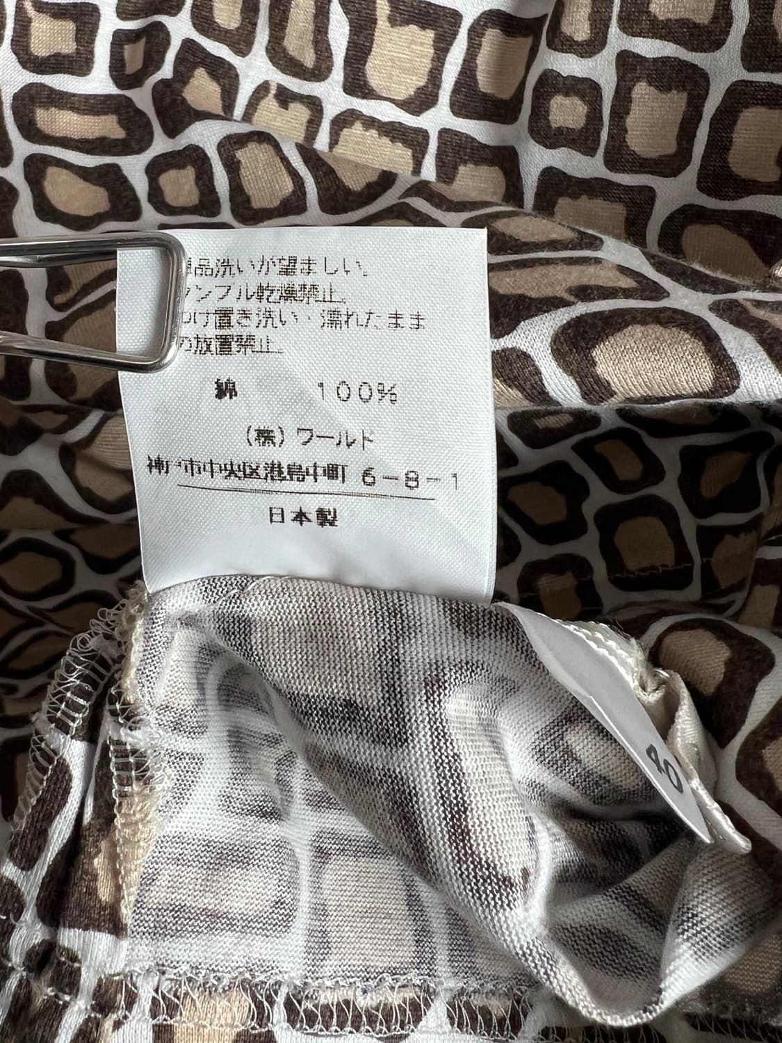 빈티지 패턴 반팔티  상품이미지5