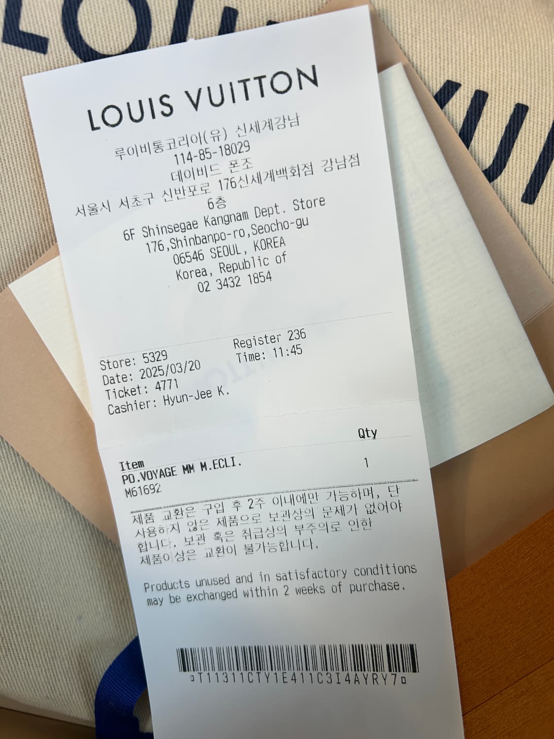 루이비통 클러치 미사용 개봉만한상품 상품이미지7