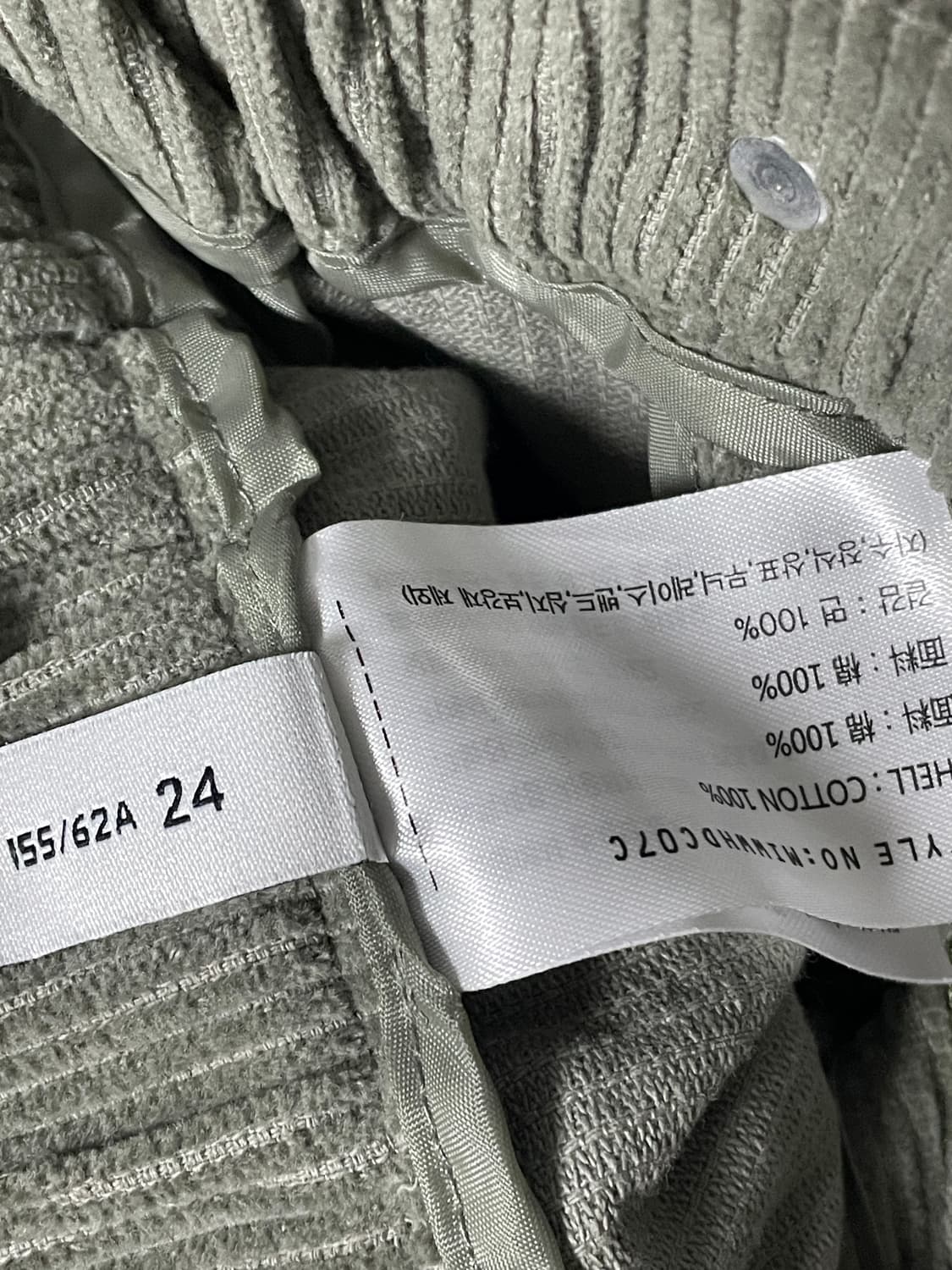 미쏘 코듀로이 스커트 상품이미지4