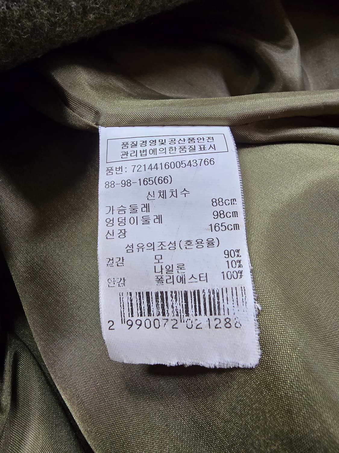 G-Cut 올리브 그린 코트 (1733) 상품이미지4