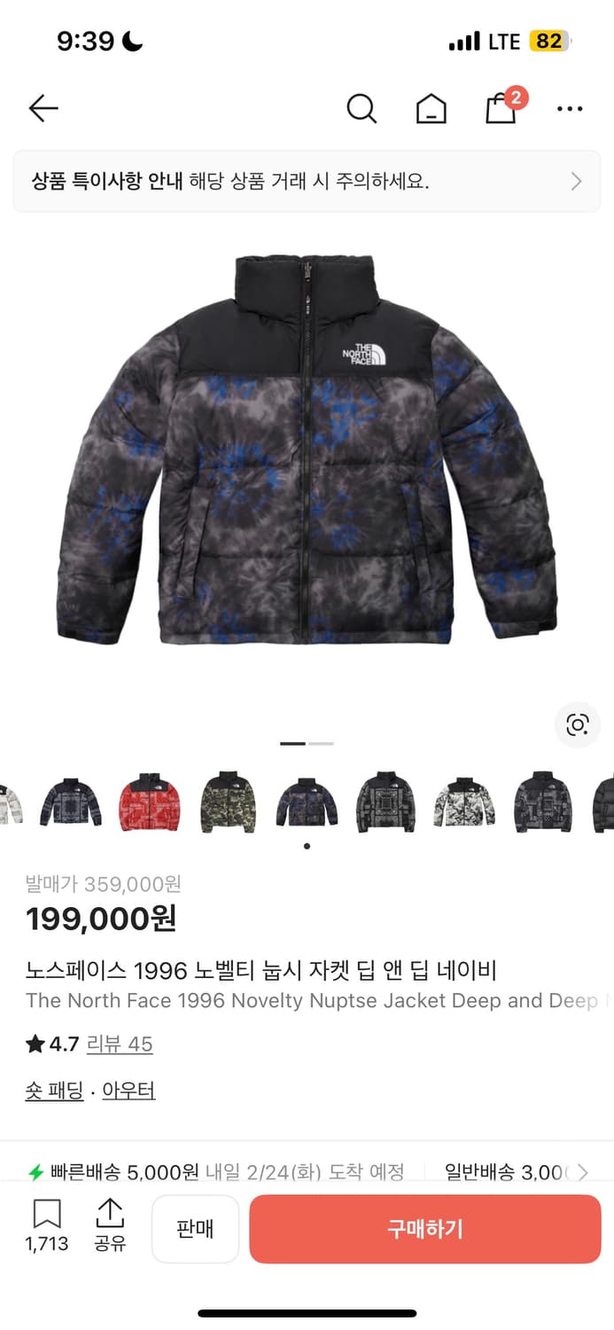 노스페이스 눕시 상품이미지1