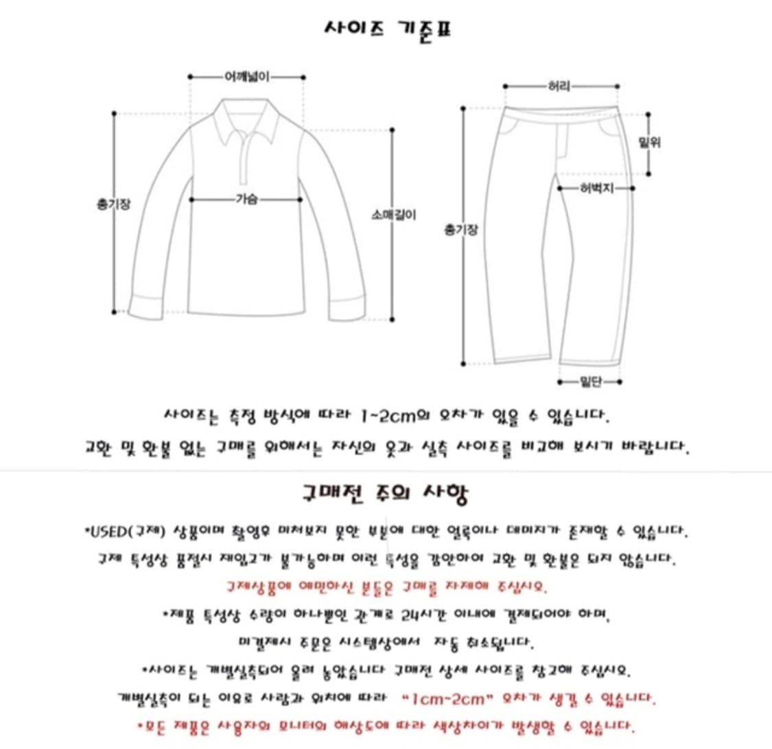 Christian Dior 크리스찬디올 코트 상품이미지10