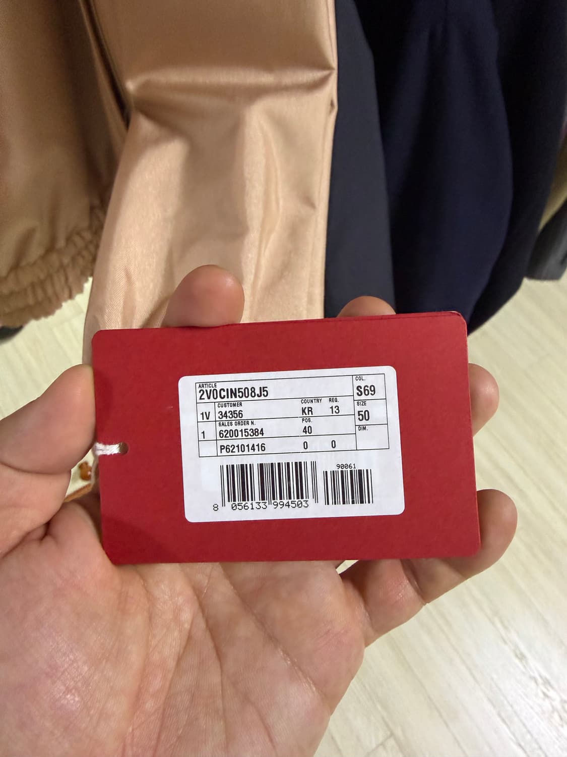 발렌티노 가라바니 오버사이즈 자켓 50 상품이미지7