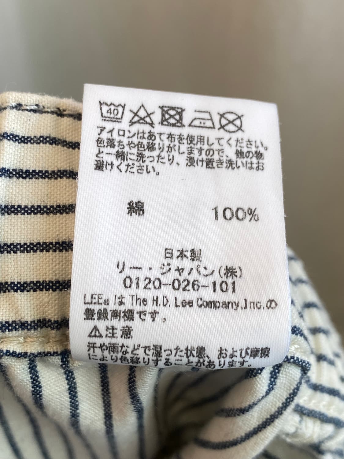 LEE 스트라이프 면밴딩팬츠(XL) 상품이미지9