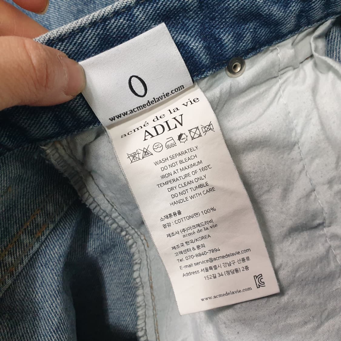 아크메드라비 빈티지 데님 청바지 26 상품이미지5