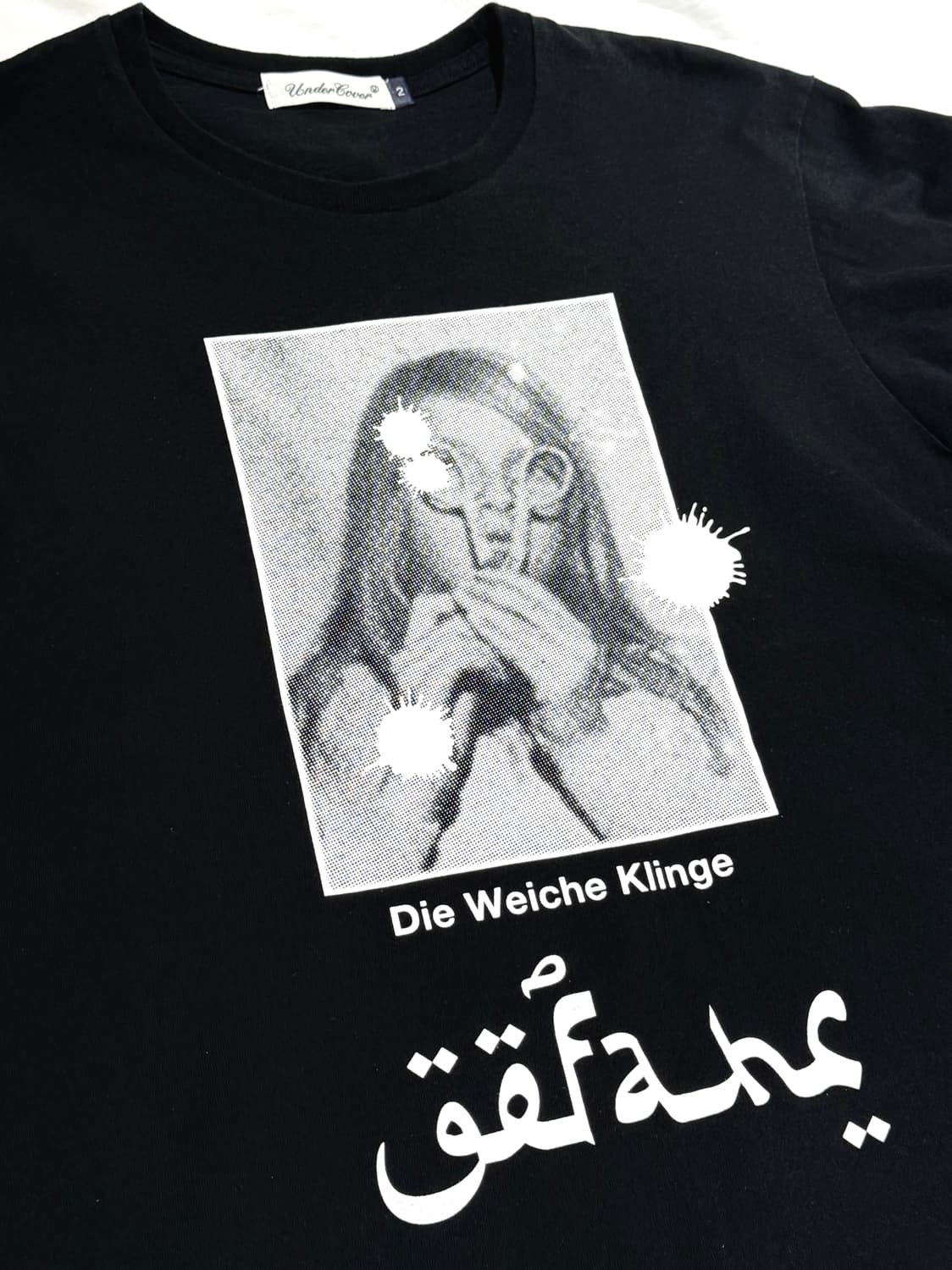 Die weiche 티셔츠 상품이미지1