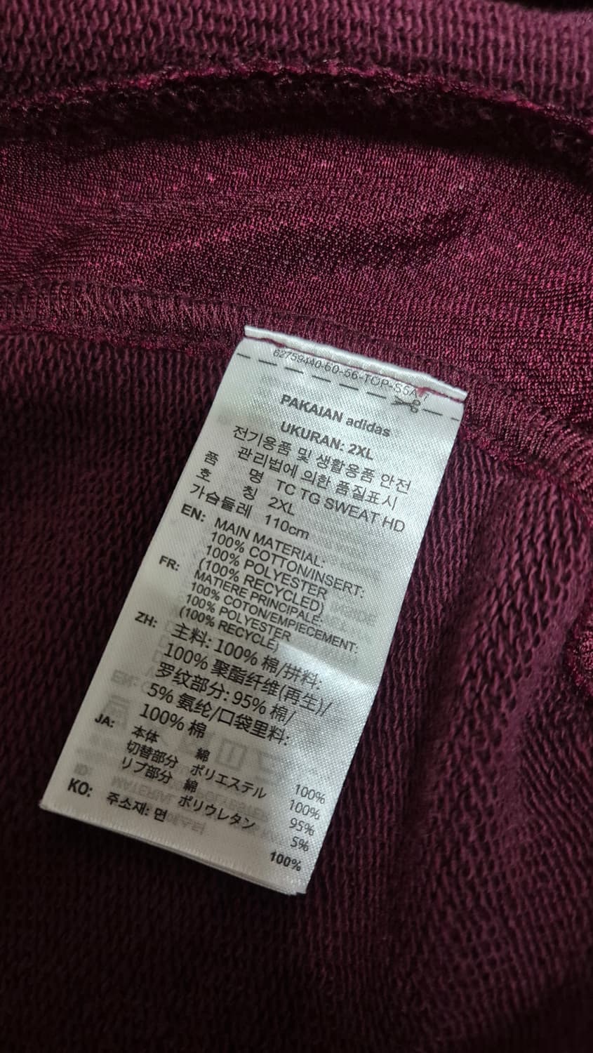 아디다스 떠그클럽 팀가이스트 후드집업 마룬 XXL 상품이미지3