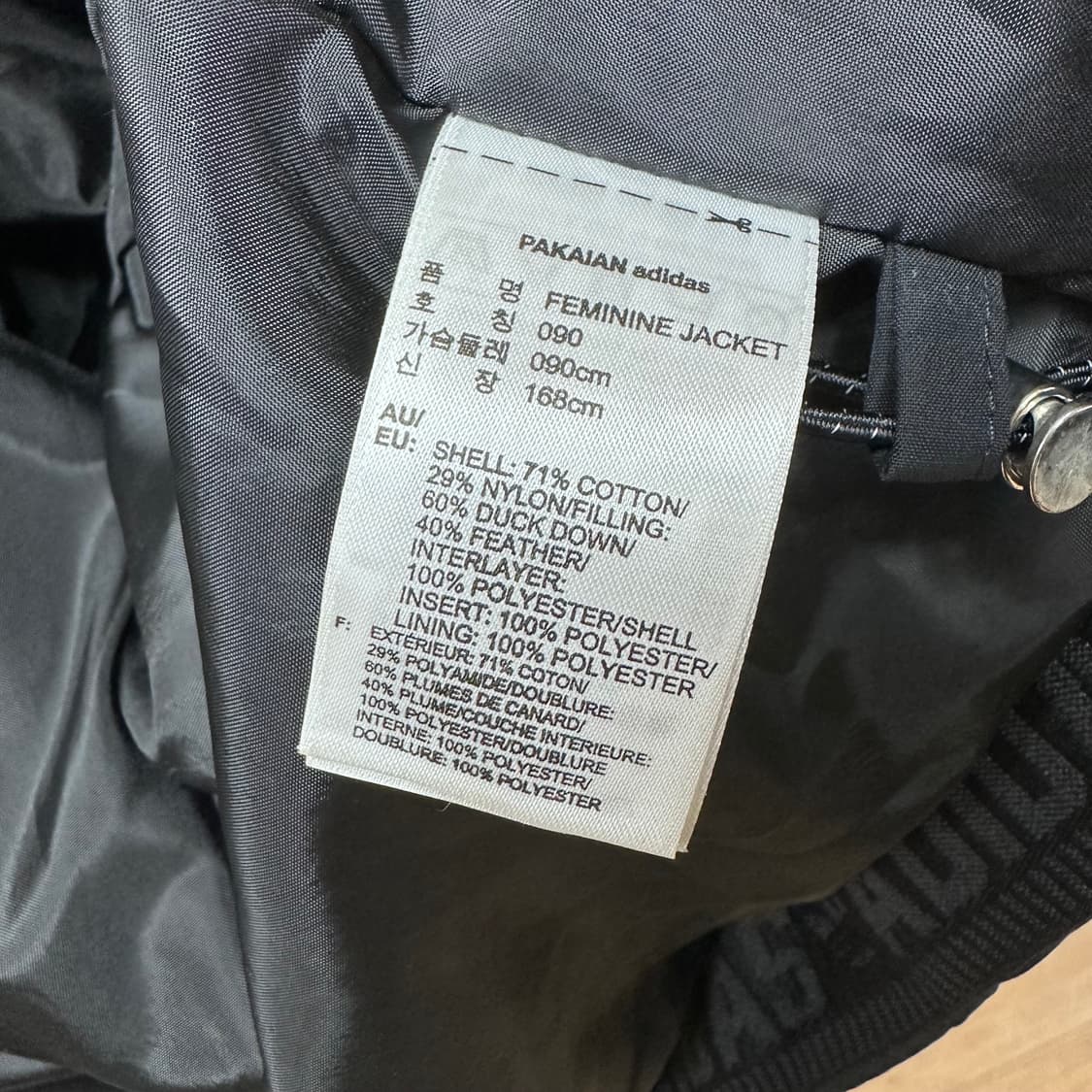아디다스 오리지널 여성 트레포일덕다운 패딩 점퍼 90사이즈 JS24 상품이미지8