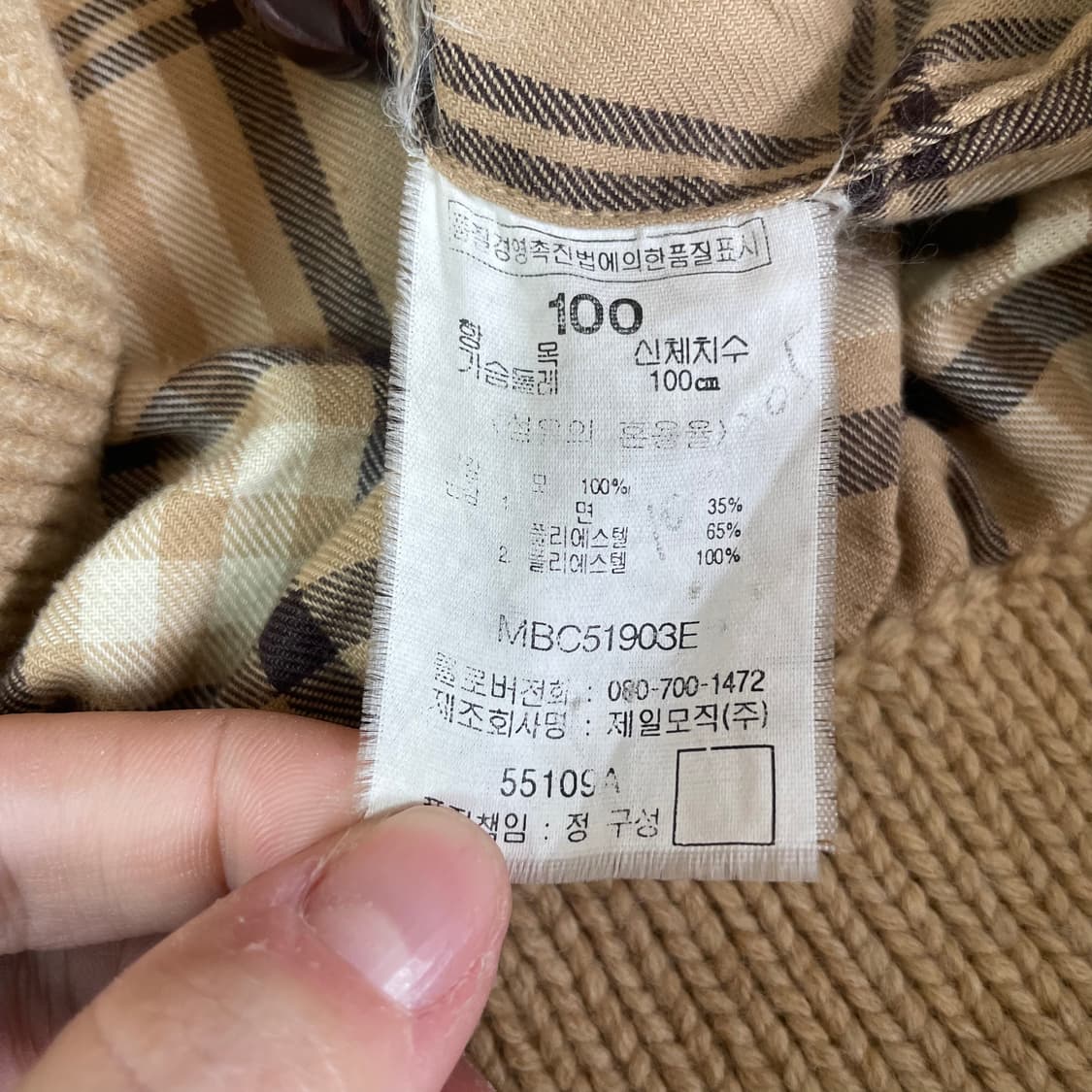 빈폴 로고 베이지 니트 가디건 100 상품이미지5