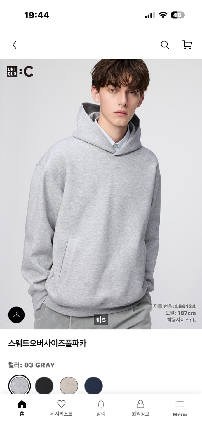 유니클로 C 후드티 브라운 상품이미지3