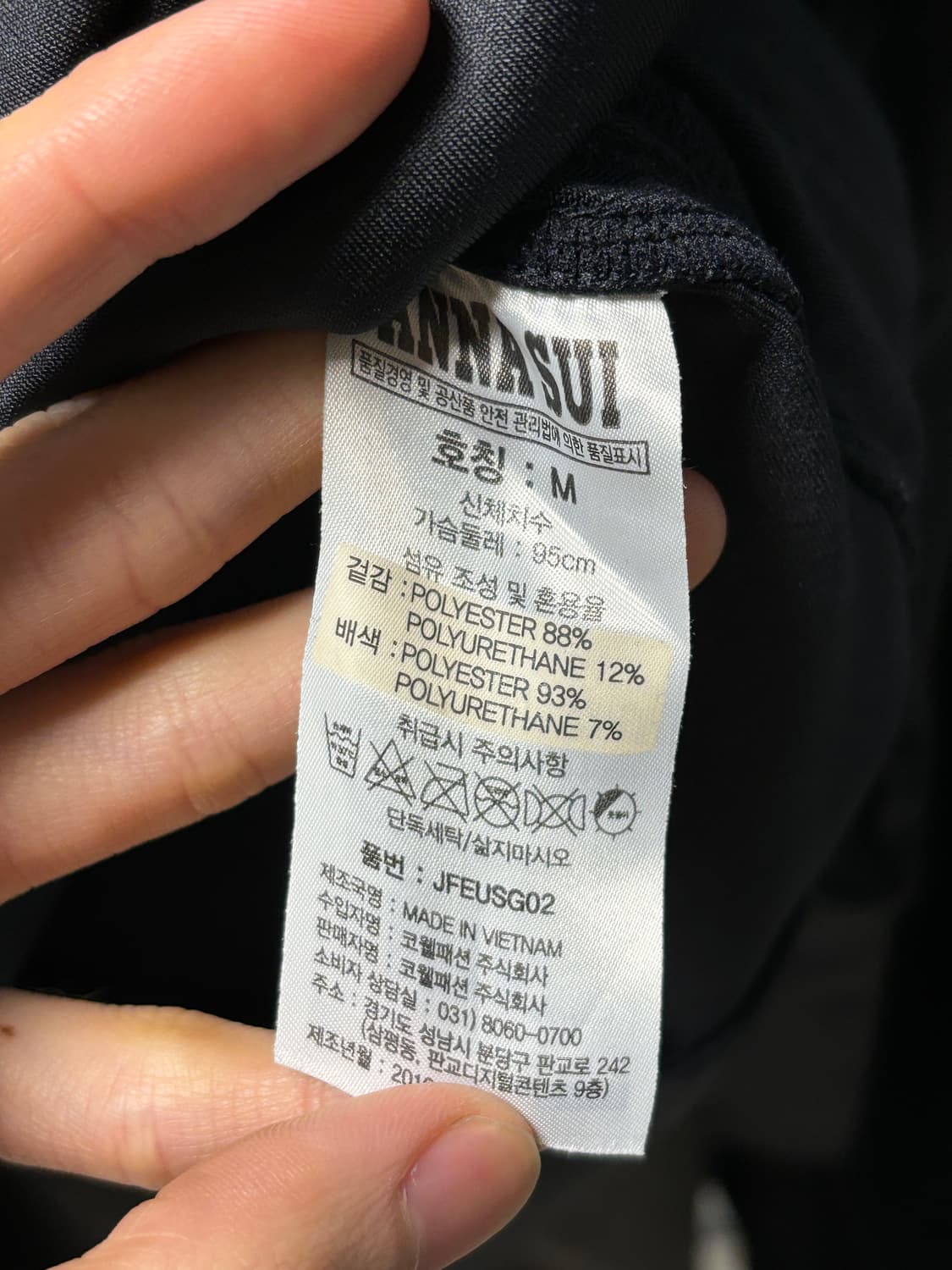 안나수이 셔링 트랙자켓 상품이미지8