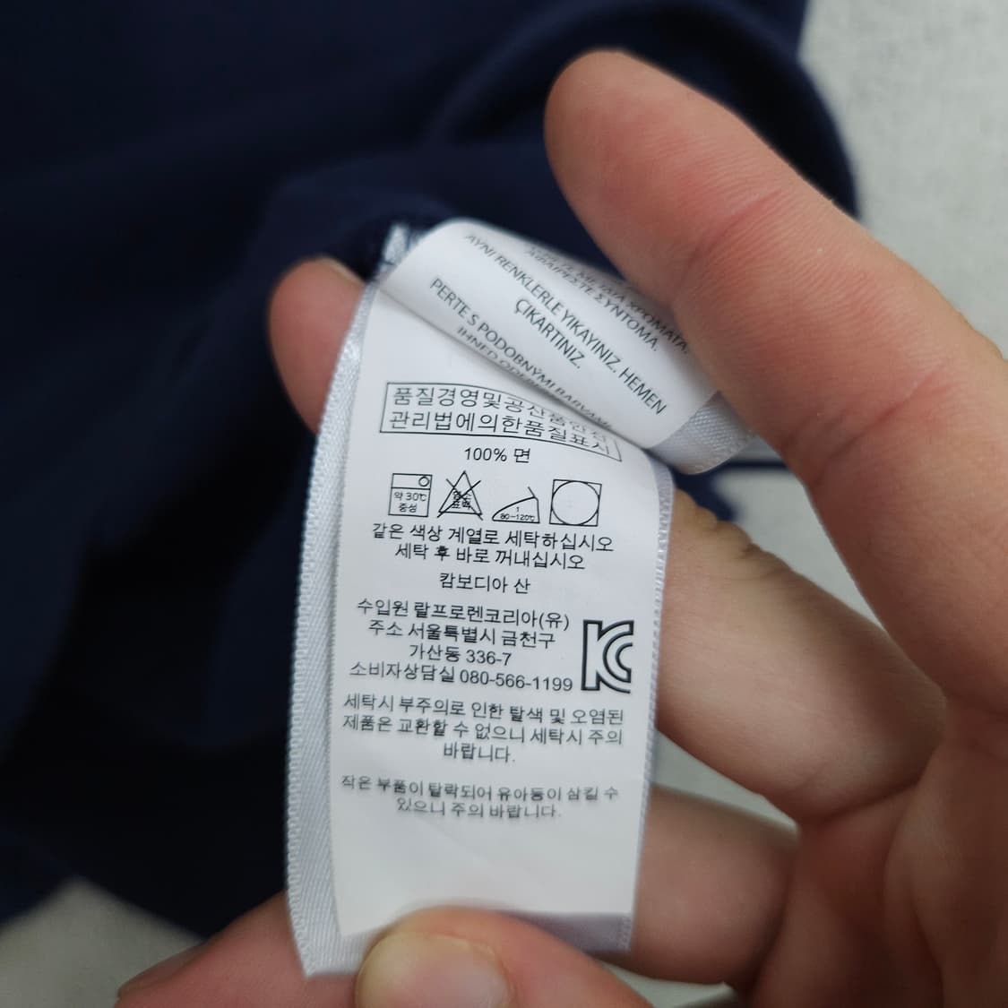 폴로 랄프 로렌 빅포니 카라티 M 스키니핏 상품이미지4