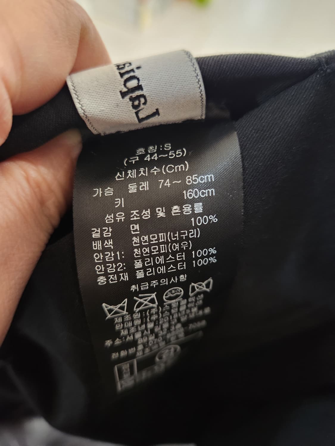 천연밍크모피야상점퍼 상품이미지7