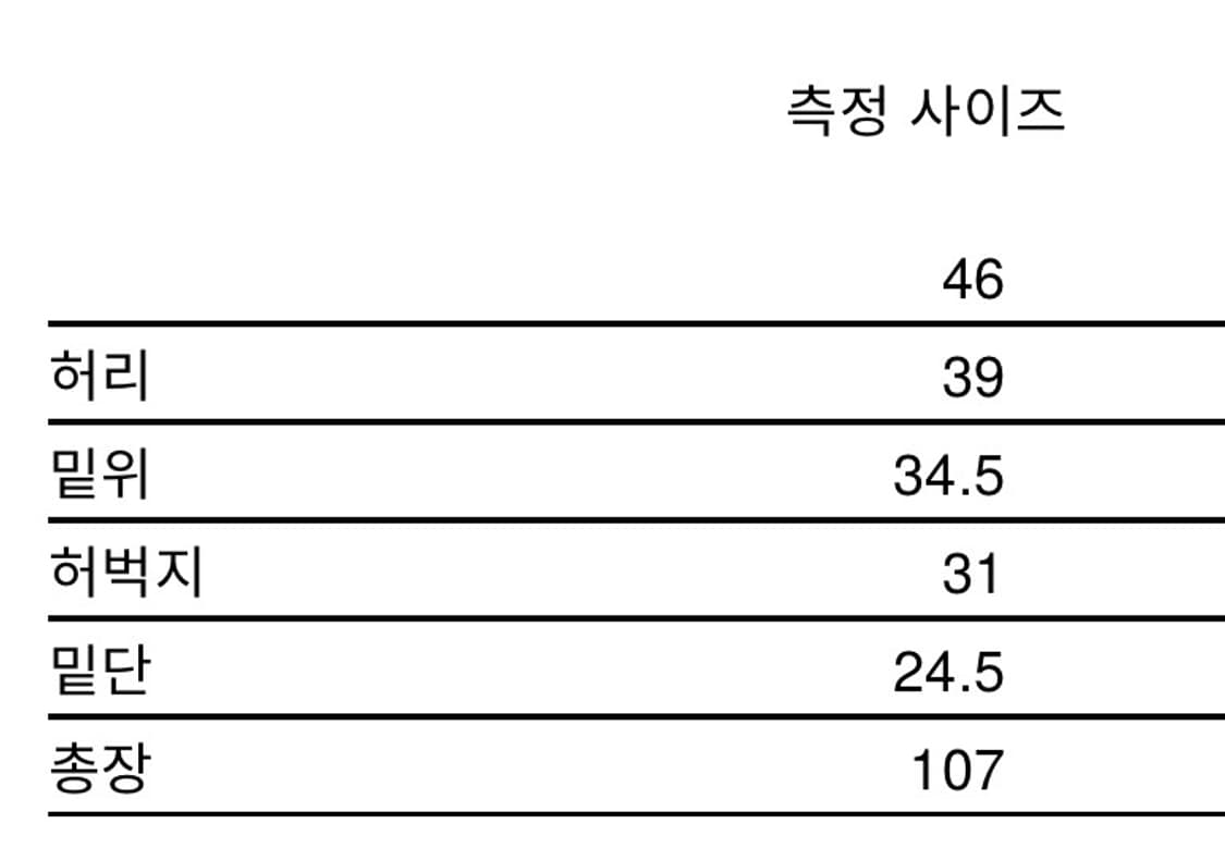 아이엘 aryal jeans 46 상품이미지4