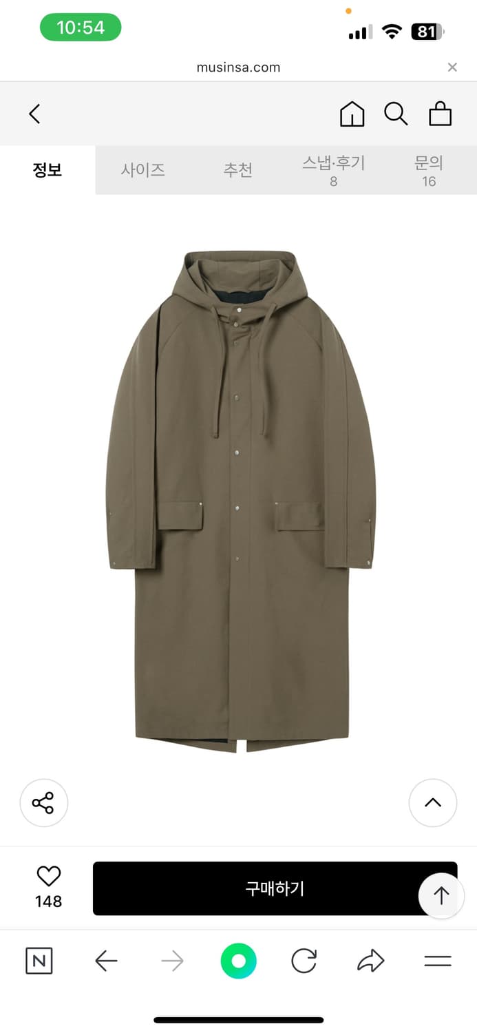 수피마 오버사이즈 후드 파카 코트 상품이미지8