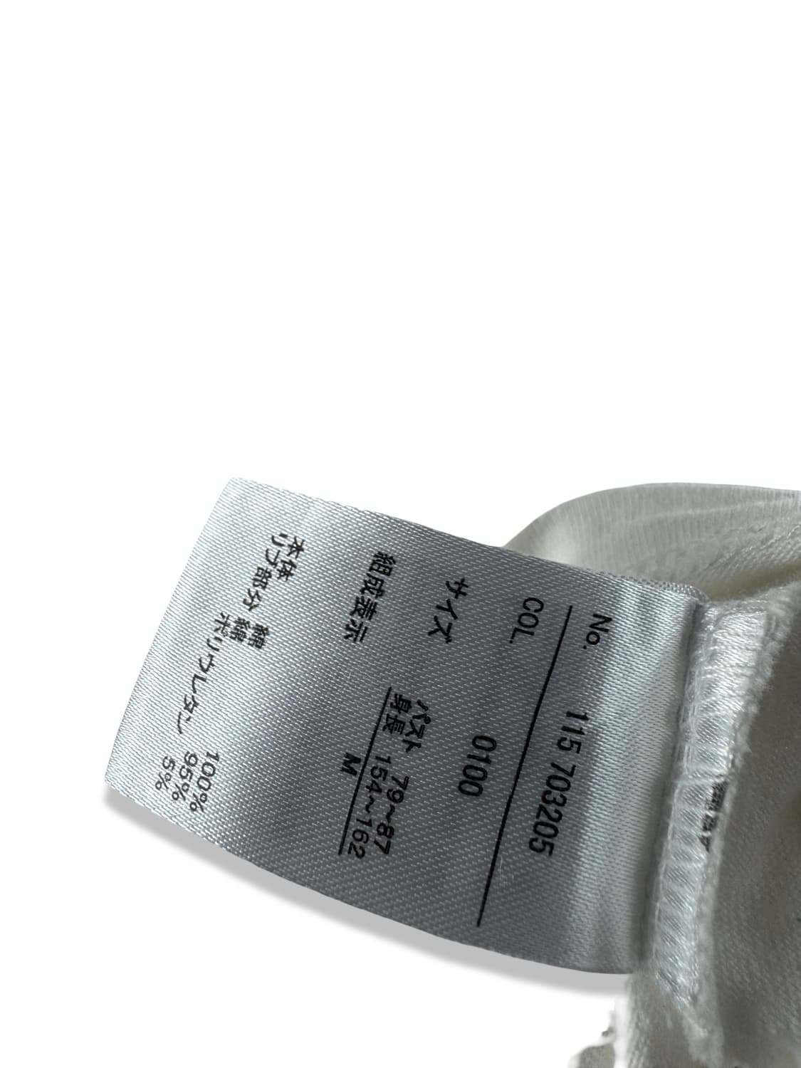 JPN Notable   그래픽 반팔티2964 상품이미지5