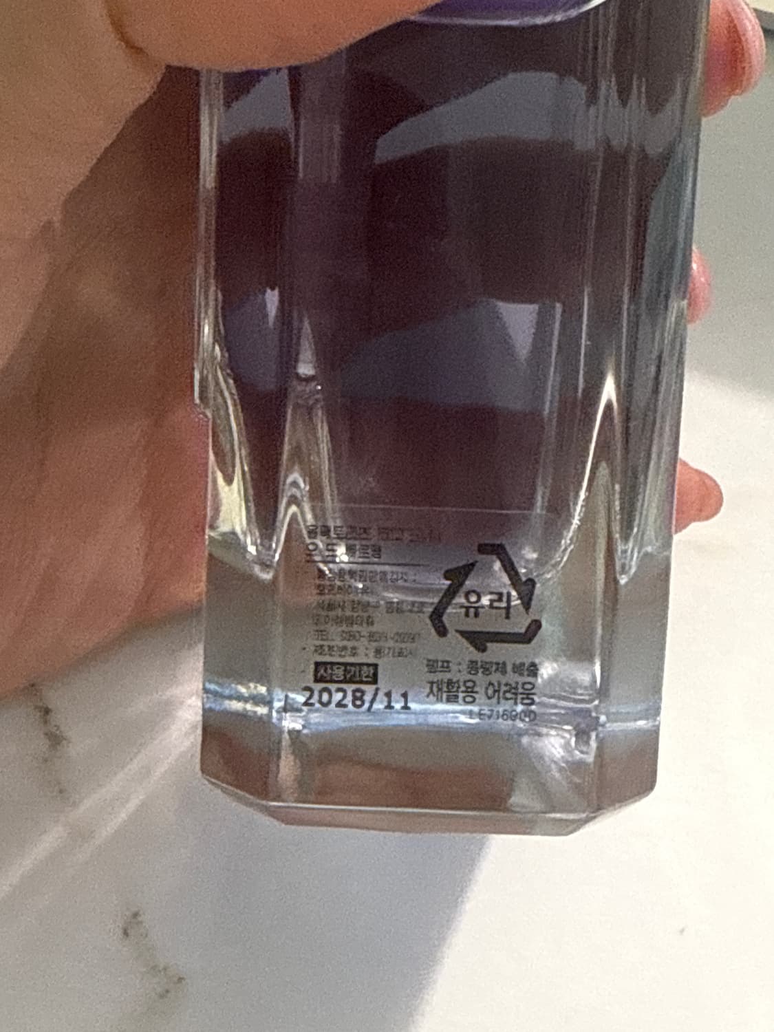 Prada cargo denuit 향수 100ml 상품이미지4
