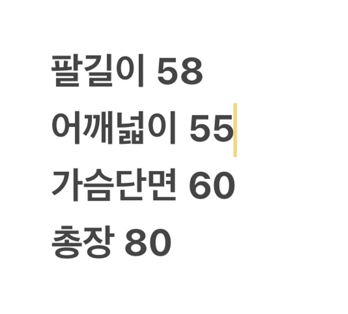 [정품/100] 입생로랑 양가죽 카코트 c1 상품이미지7