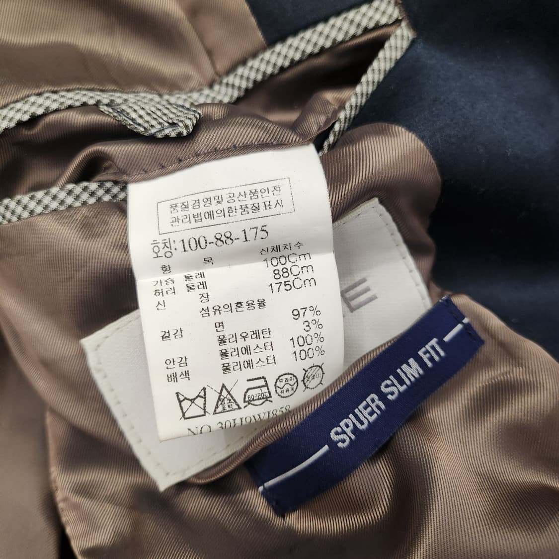 코모도  블레이져 상품이미지6