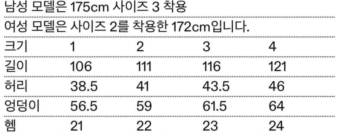혜인서 카키 카고 팬츠 상품이미지7