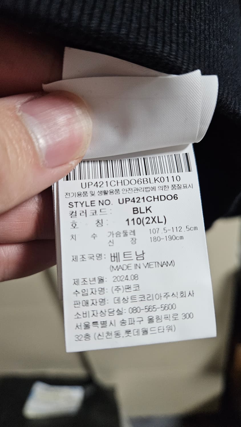 엄브로 앰블럼 후드 상품이미지4