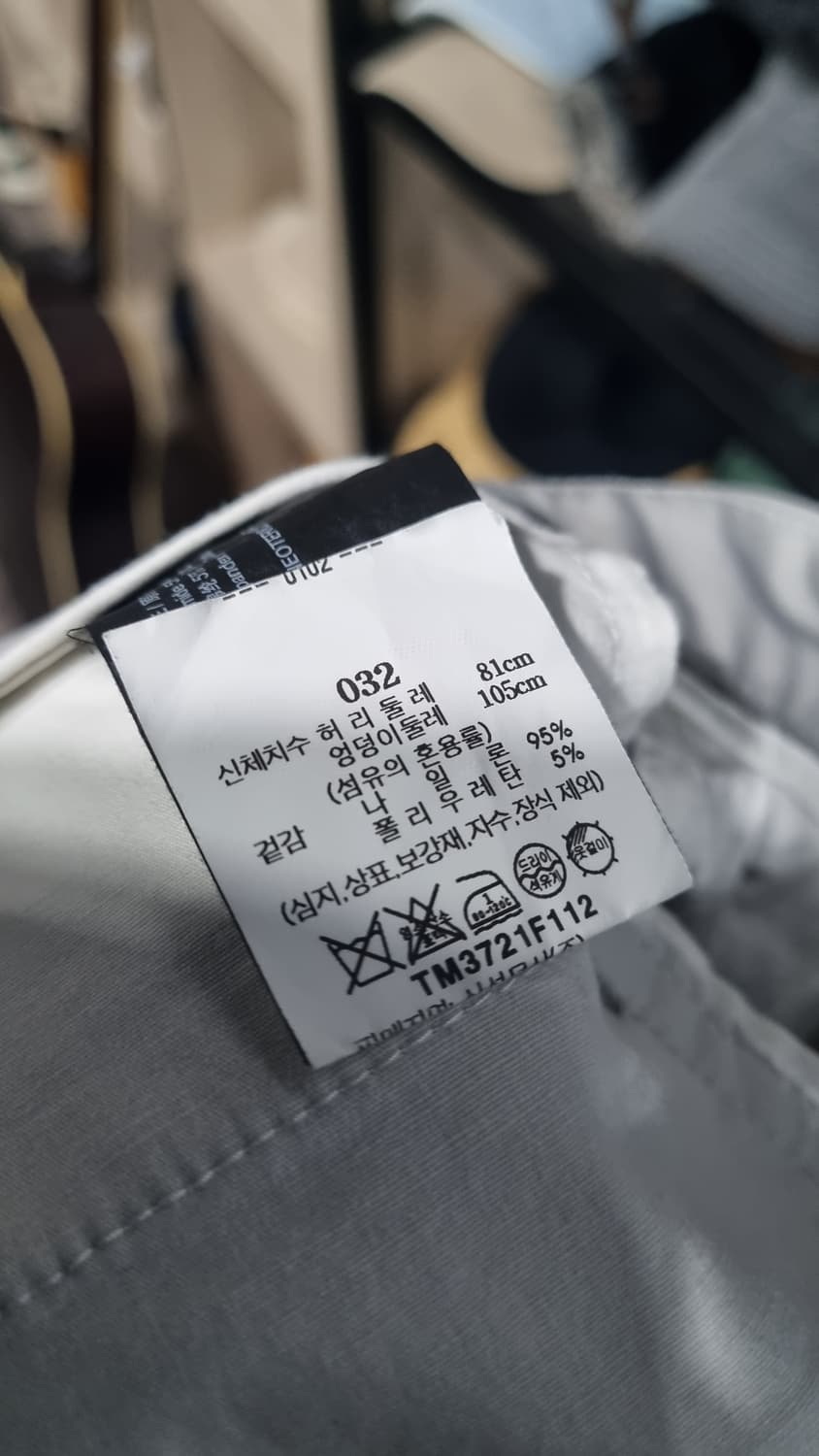 theory 띠어리 32사이즈 남성 봄바지 32사이즈 상품이미지4