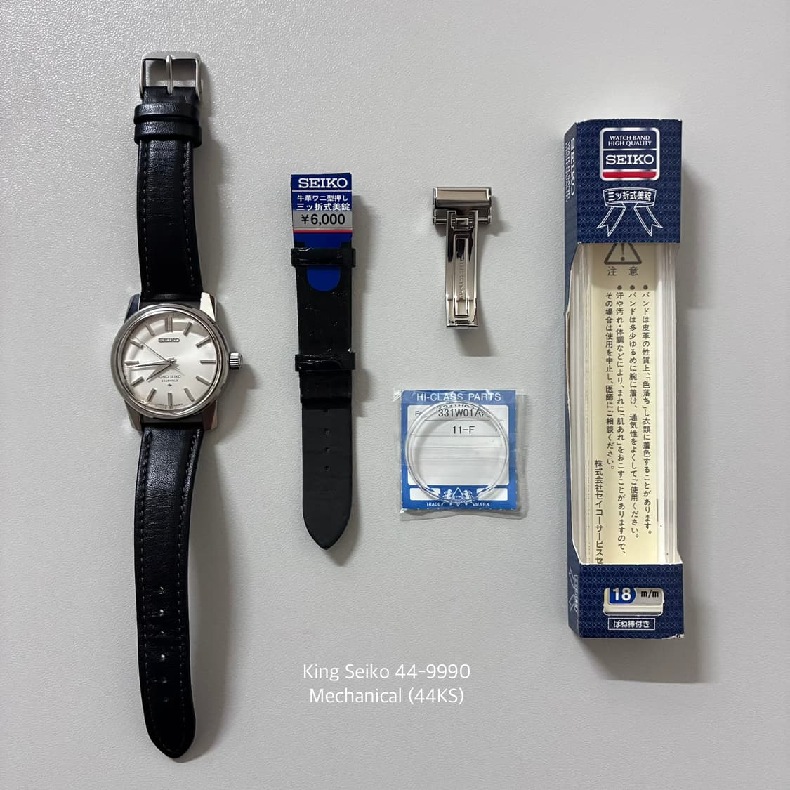 King Seiko Mechanical Watch (44KS) 상품이미지8