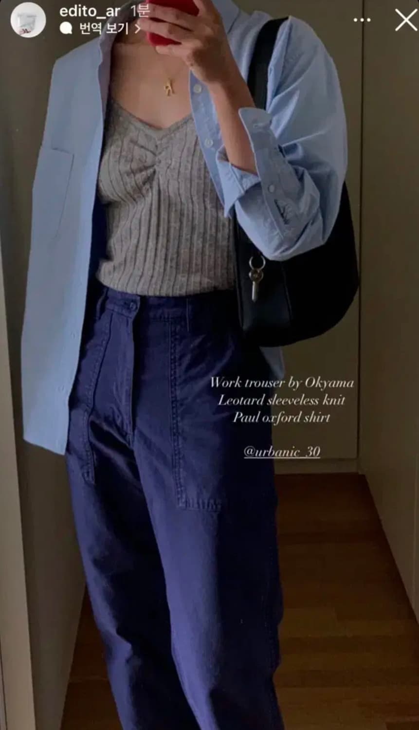 얼바닉 폴 옥스포드 셔츠  상품이미지5