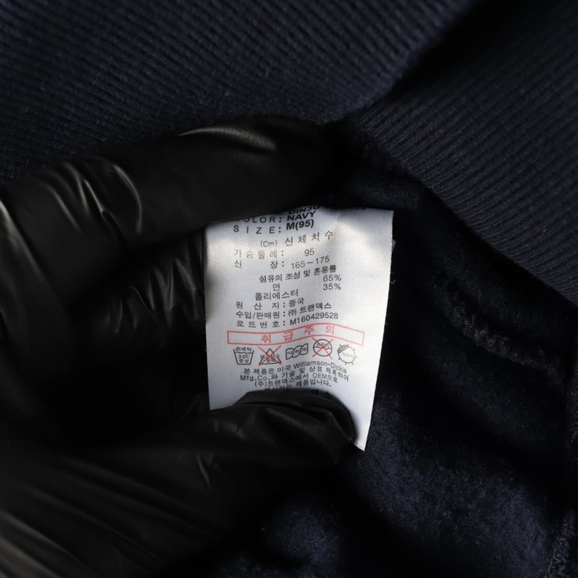 디키즈 맨투맨 M 상품이미지6