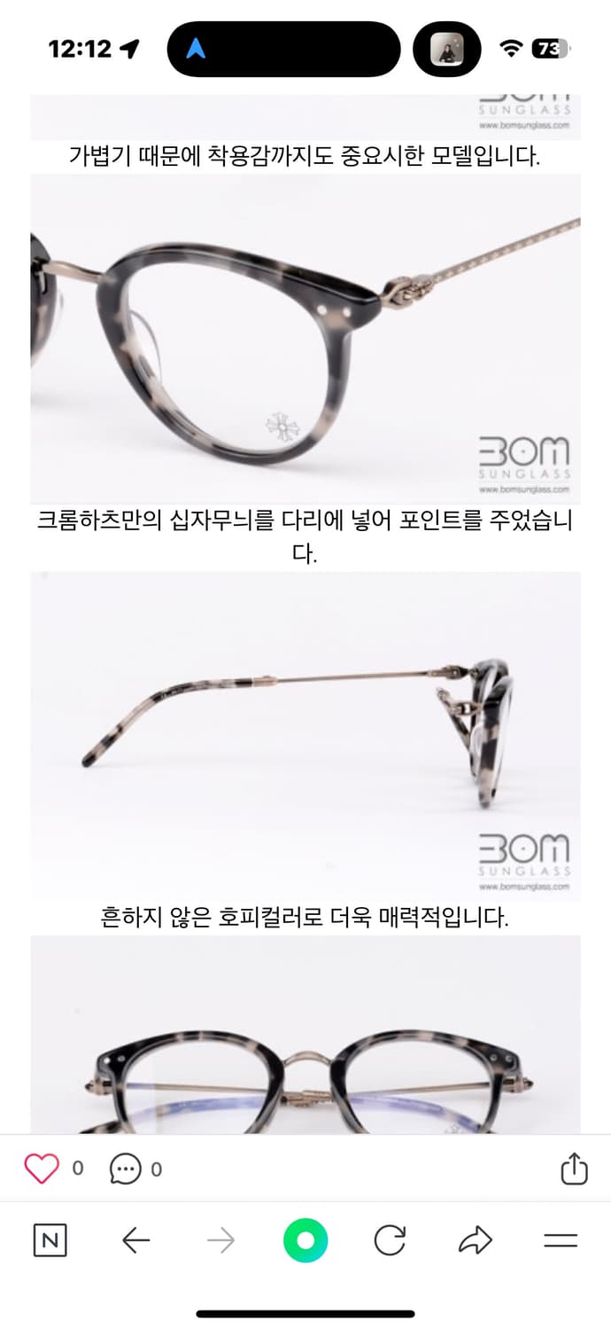 크롬하츠 daty bk tt 상품이미지2