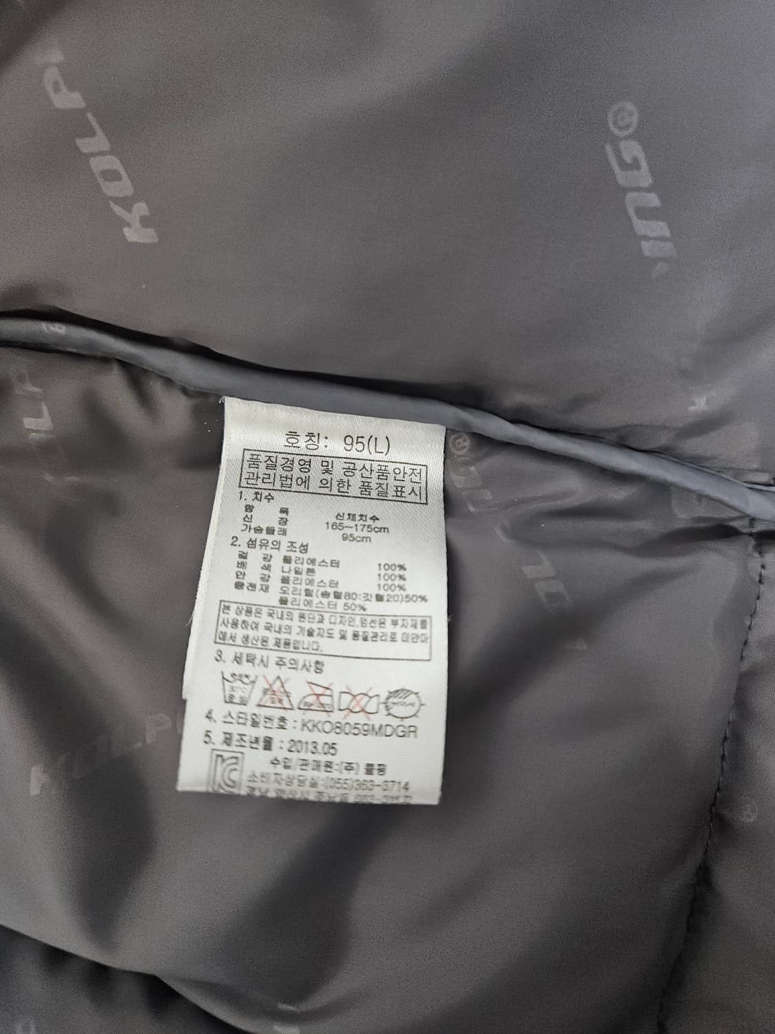 콜핑 덕다운 패딩 (95/M) 상품이미지9