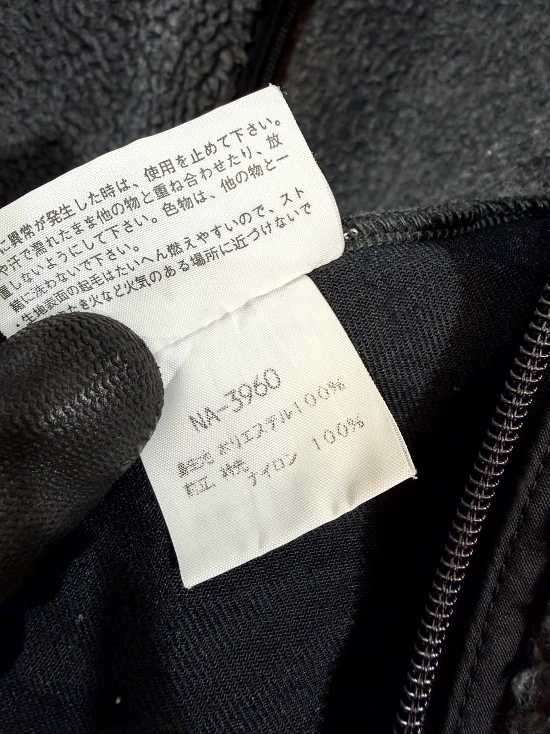 THE NORTH FACE 노스페이스 플리스 (Made In Japan) 상품이미지7