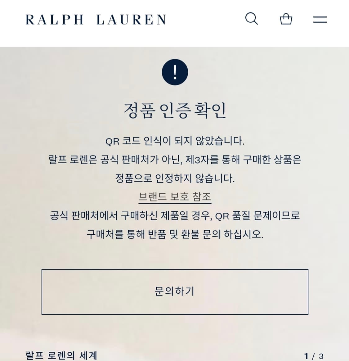 폴로 랄프로렌 기모 맨투맨 남자105 상품이미지2