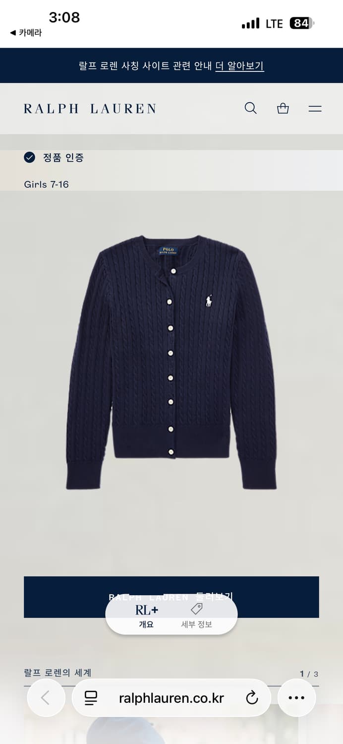 폴로 가디건 상품이미지9