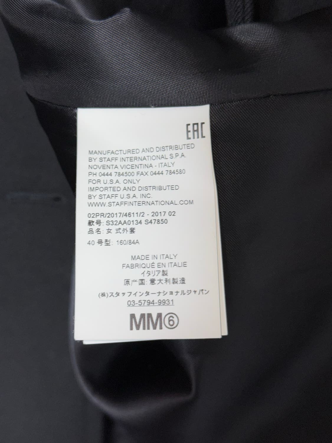 메종마르지엘라 하이넥 더블브레스티드 코트 상품이미지8