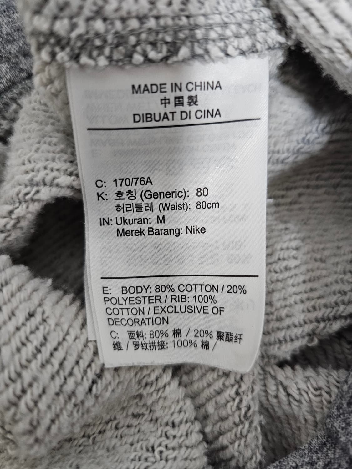 나이키 기모 조거팬츠 M 상품이미지4