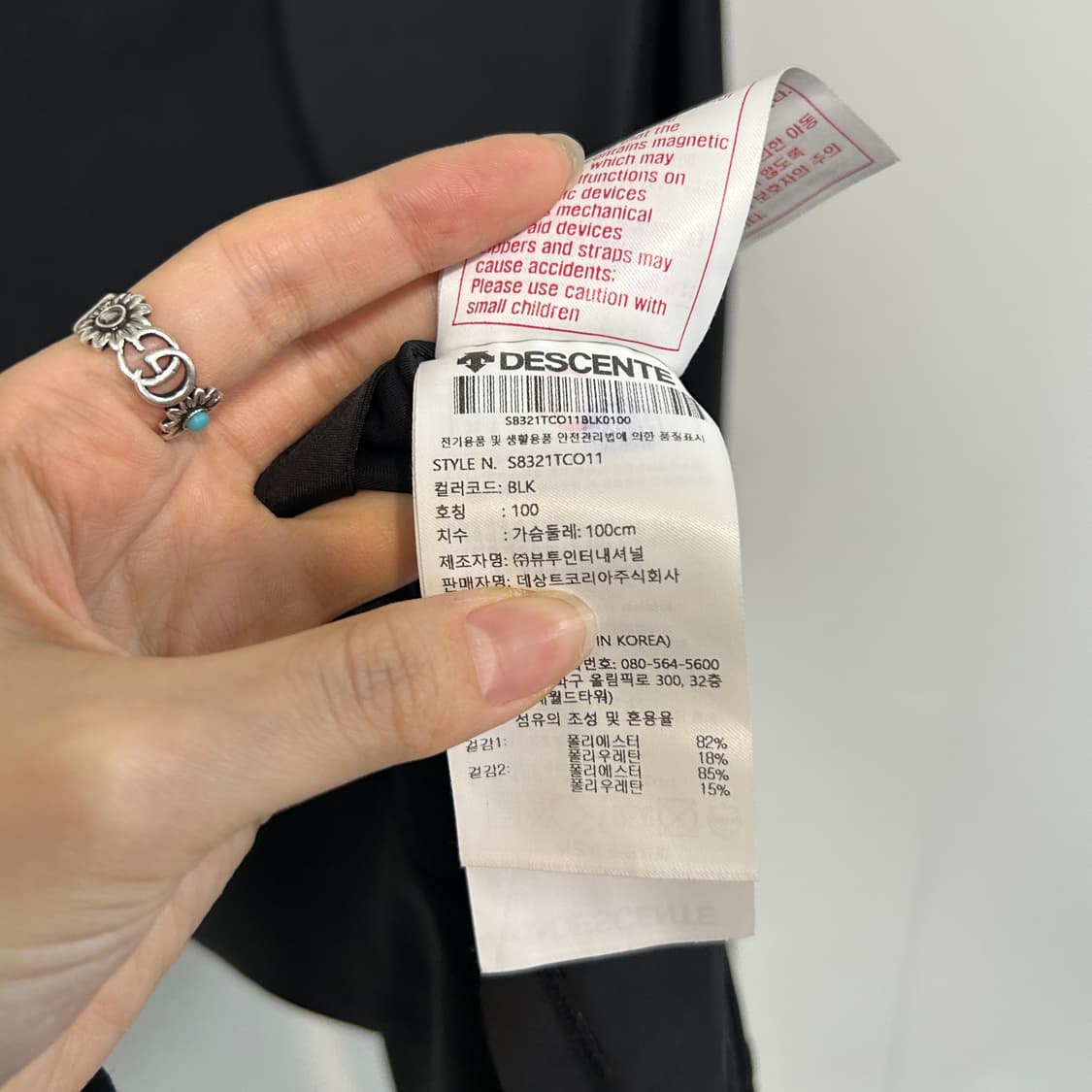 데상트 남성 기능성 티셔츠 100 상품이미지4