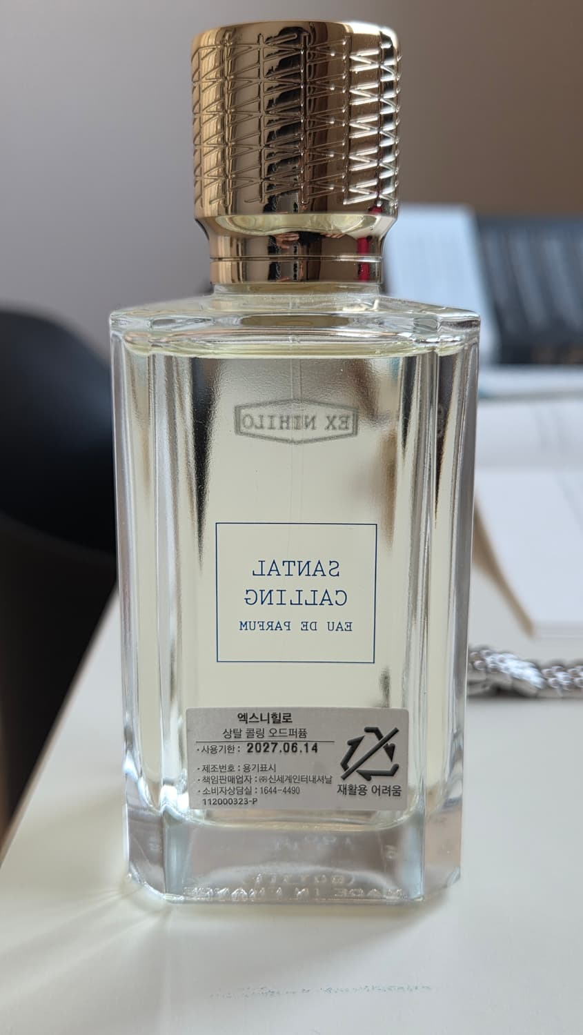 [국문택] 엑스니힐로 - 상탈 콜링 EDP 100ml  상품이미지2