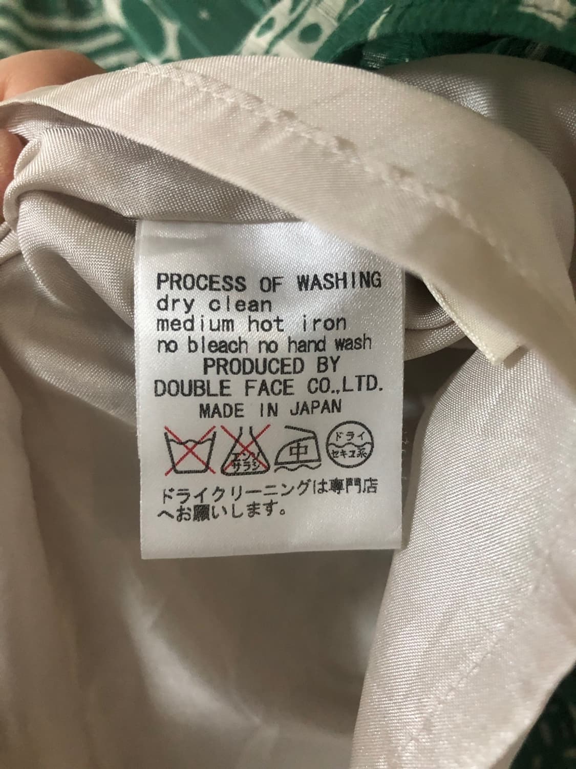 빈티지 초록 스커트 상품이미지4