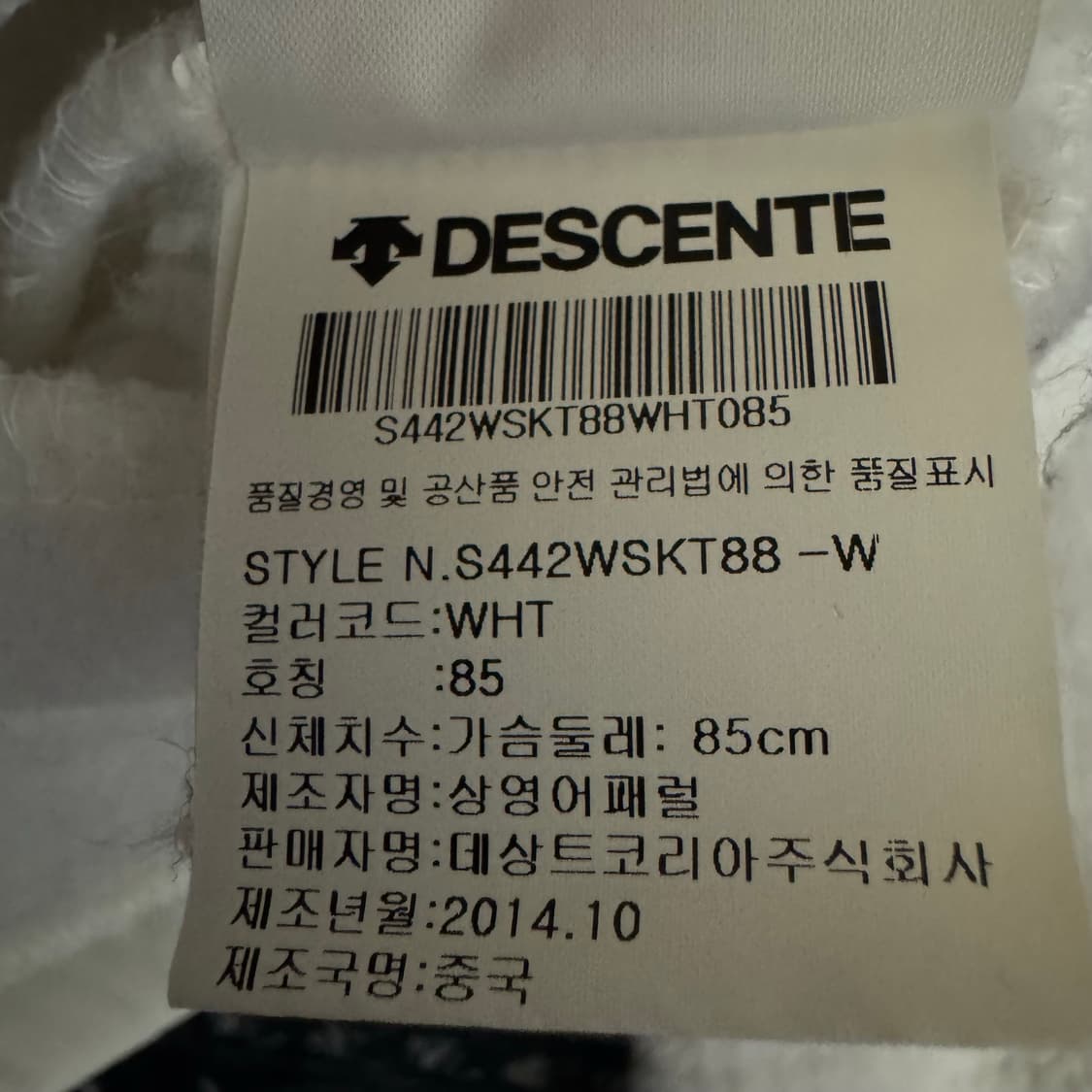 데상트 여성 플리스 집업 자켓 상품이미지5