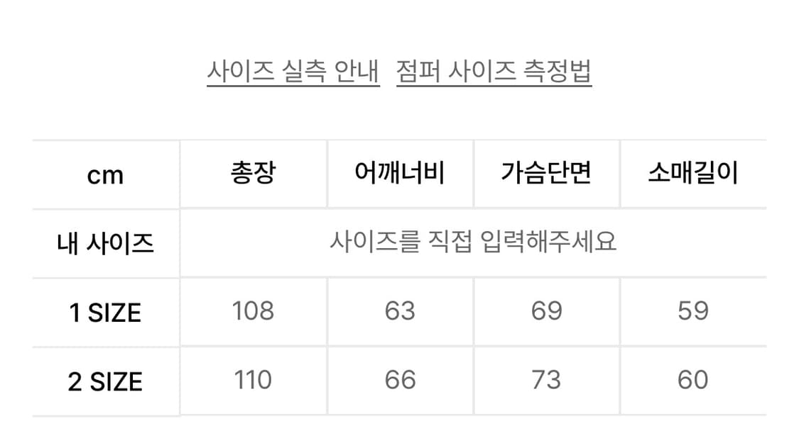 다이브인 트러커파카 블랙 1사이즈 상품이미지4